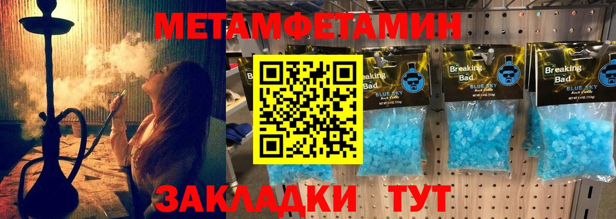 мориарти Telegram  АМФ  Вход с VPN  Amphetamine VHQ  Электросталь  АМФЕТАМИН 