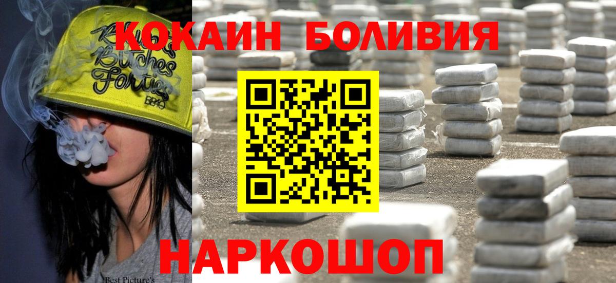 КОКАИН 98% Электросталь