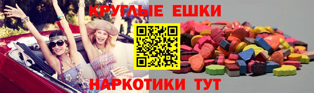 Экстази mix  Экстази Дубай  Электросталь  ЭКСТАЗИ  Вход с VPN 