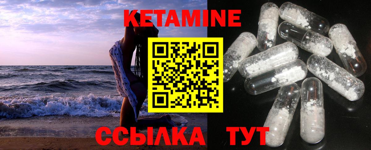 МЕГА как зайти  Вход с VPN  Электросталь  КЕТАМИН VHQ 