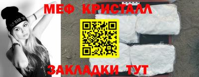 мет Ликино-Дулёво