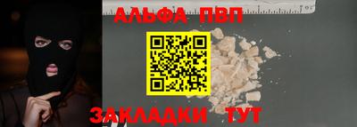 скорость mdpv Ливны