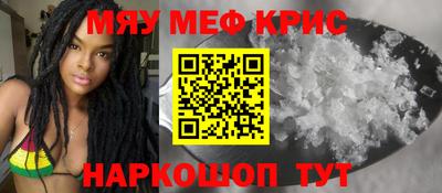 стаф Лесосибирск