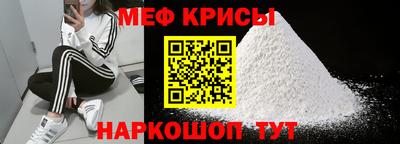 мет Ликино-Дулёво