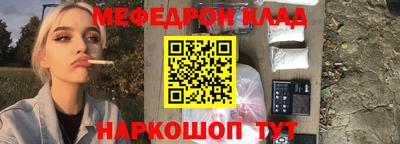 стаф Лесосибирск