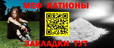 мет Ликино-Дулёво