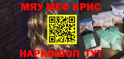 стаф Лесосибирск