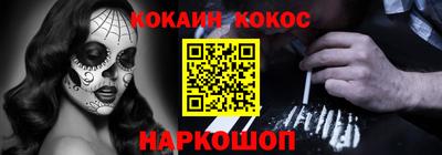 скорость mdpv Ливны
