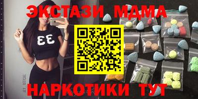 скорость mdpv Ливны