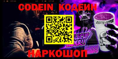 стаф Лесосибирск