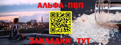 скорость mdpv Ливны