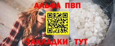 мет Ликино-Дулёво
