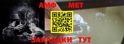 стаф Лесосибирск