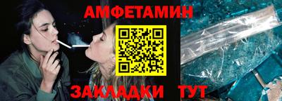 мет Ликино-Дулёво