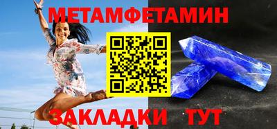 скорость mdpv Ливны