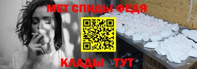 мет Ликино-Дулёво