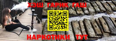 мет Ликино-Дулёво