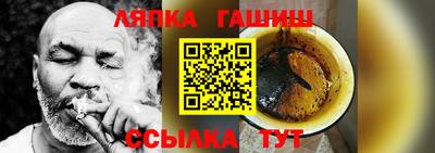 стаф Лесосибирск