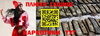 стаф Лесосибирск