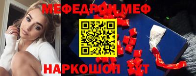 скорость mdpv Ливны