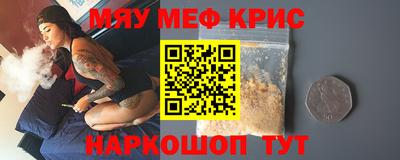 скорость mdpv Ливны