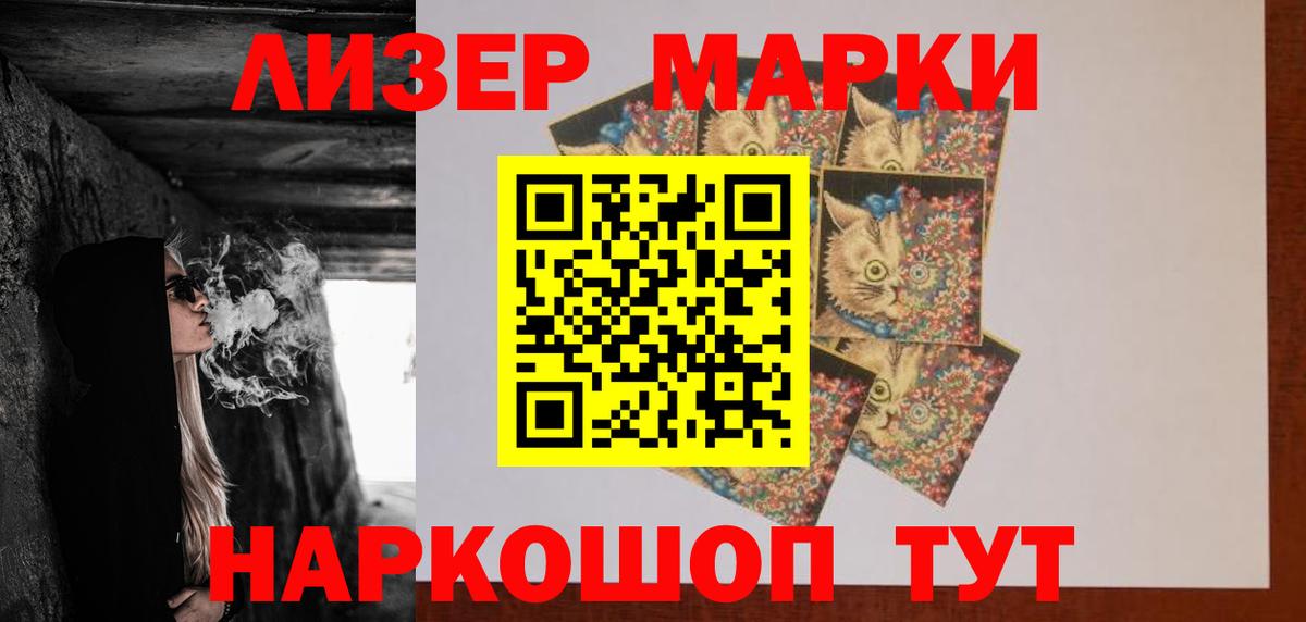 Лсд 25 экстази кислота  LSD-25 экстази ecstasy  Электросталь  Лсд 25 экстази  Вход с VPN 