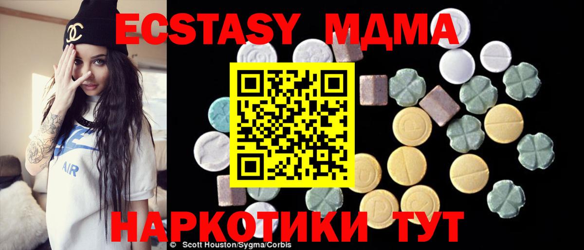 MDMA VHQ Электросталь