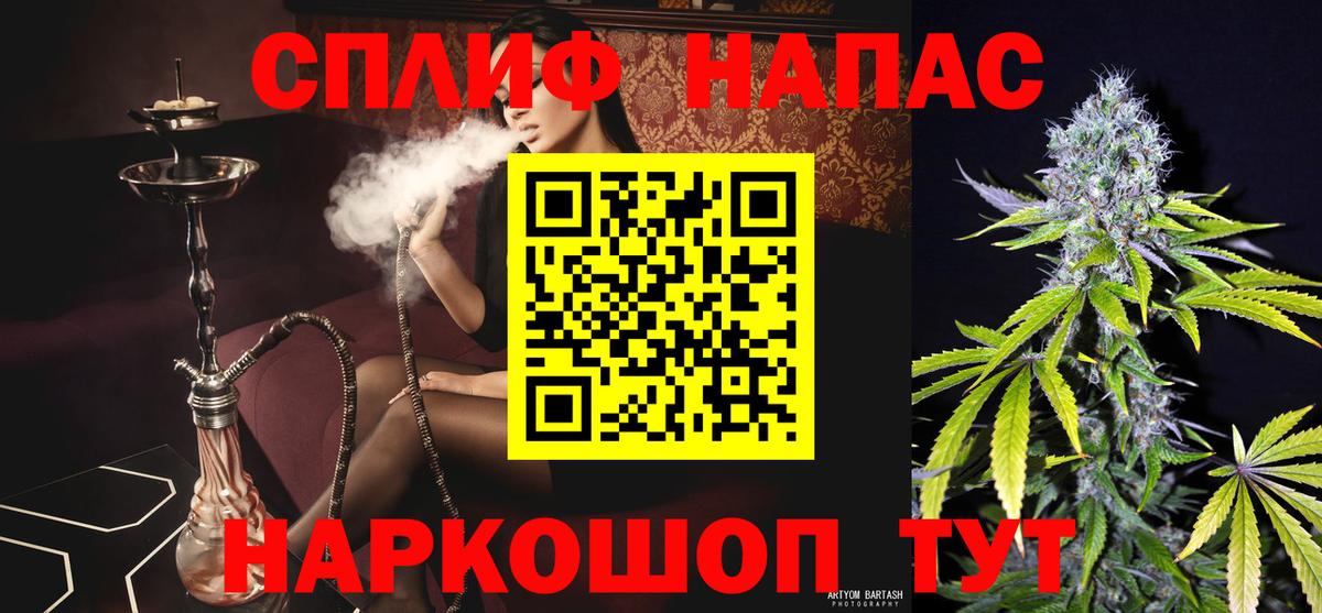 Марихуана конопля Электросталь