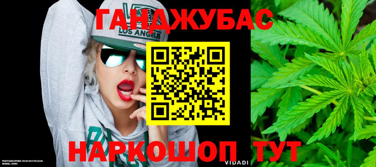 Шишки марихуана MAZAR  Конопля ГИДРОПОН  Электросталь  Каннабис Bruce Banner  Вход с VPN  Бошки марихуана VHQ 